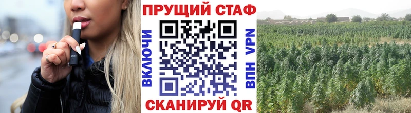 Купить Каннабис Alpha PVP ГАШИШ АМФЕТАМИН МЕТАМФЕТАМИН МЕФ Урень
