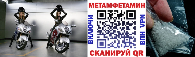 АМФЕТАМИН 97%  Купить  Урень 
