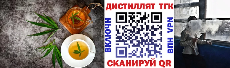 Купить где  Урень  Еда ТГК марихуана 