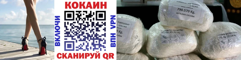Купить закладки  Урень  КОКАИН Боливия 