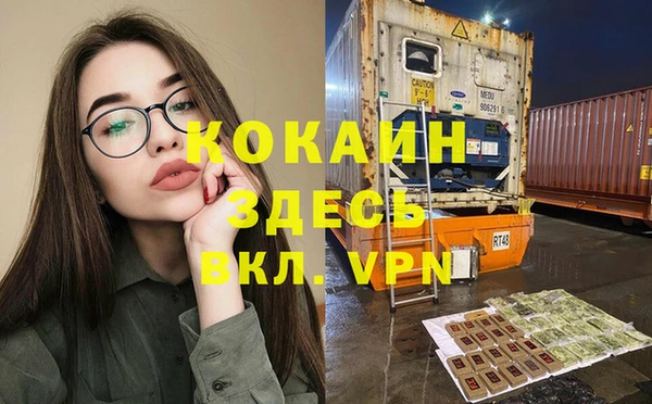 apvp Верея