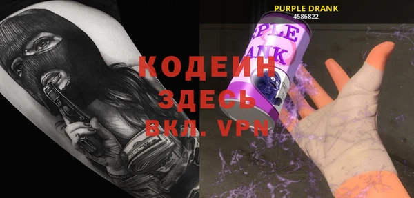 MDMA Premium VHQ Волоколамск