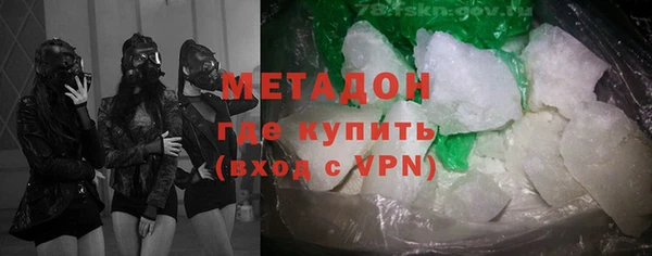 стафф Волосово