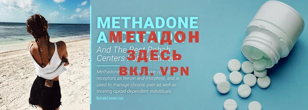 MDMA Premium VHQ Волоколамск