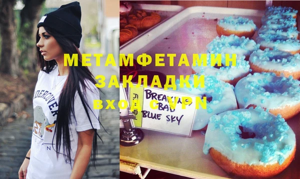 дистиллят марихуана Верхнеуральск