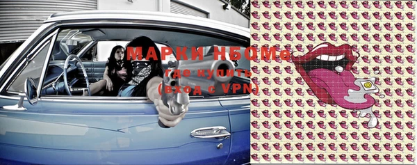 MDMA Premium VHQ Волоколамск