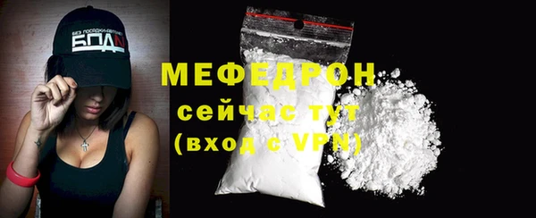 прущие крисы Володарск
