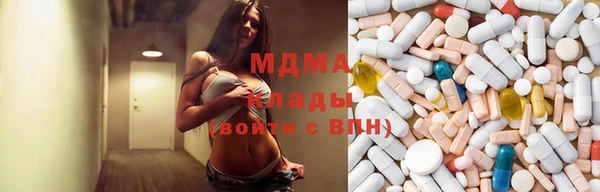 стафф Волосово