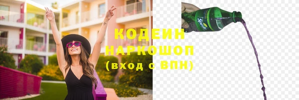 MDMA Premium VHQ Волоколамск