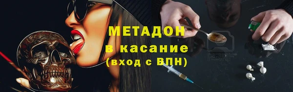 дистиллят марихуана Верхнеуральск