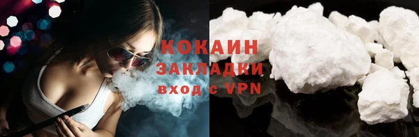 стафф Волосово