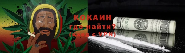 дистиллят марихуана Верхнеуральск