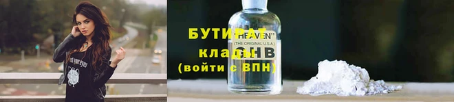 прущие крисы Володарск