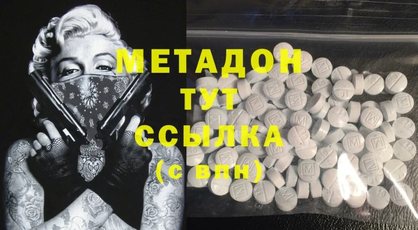 дистиллят марихуана Верхнеуральск