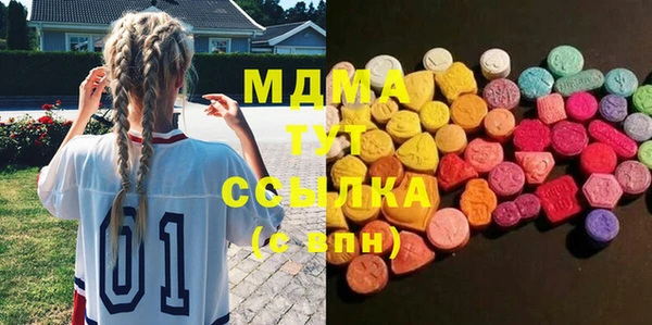MDMA Premium VHQ Волоколамск