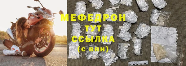 прущие крисы Володарск