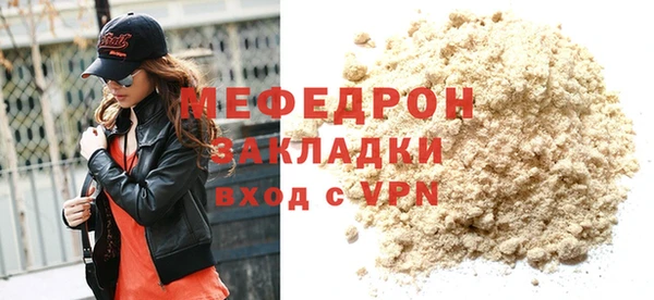 прущие крисы Володарск