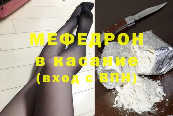 MDMA Premium VHQ Волоколамск