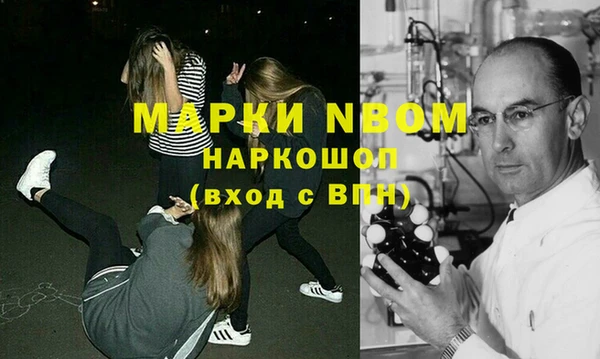 дистиллят марихуана Верхнеуральск