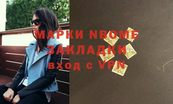 дистиллят марихуана Верхнеуральск