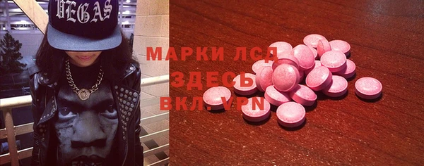 MDMA Premium VHQ Волоколамск