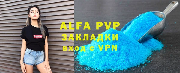 прущие крисы Володарск