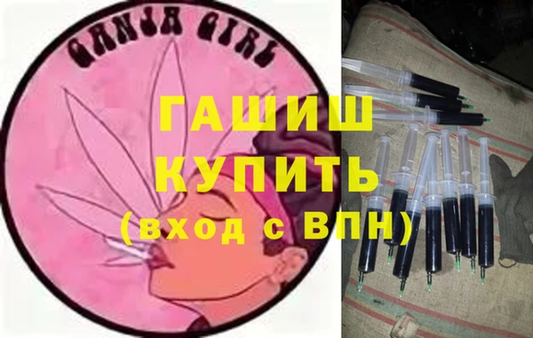 стафф Волосово