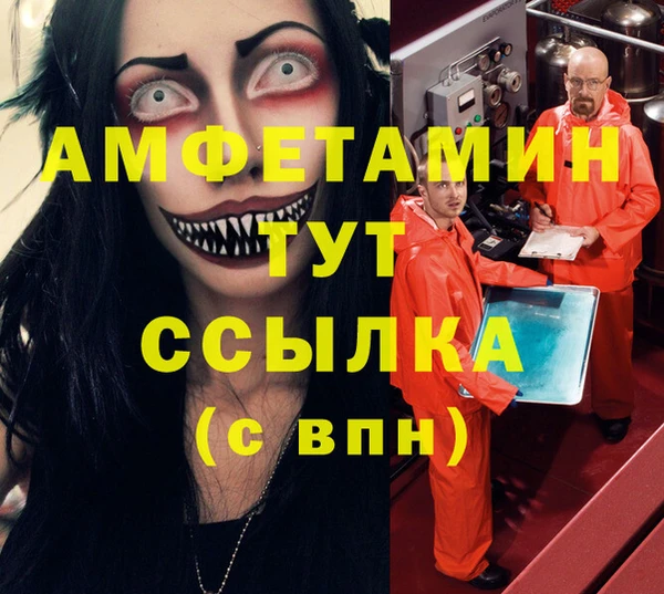 MDMA Premium VHQ Волоколамск