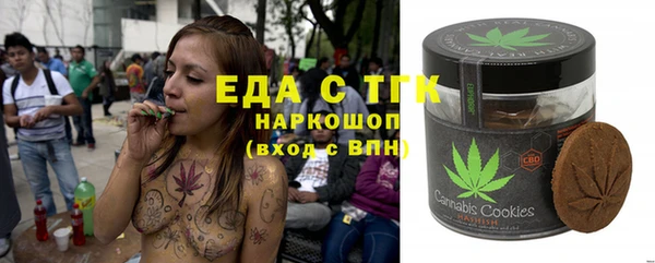 дистиллят марихуана Верхнеуральск