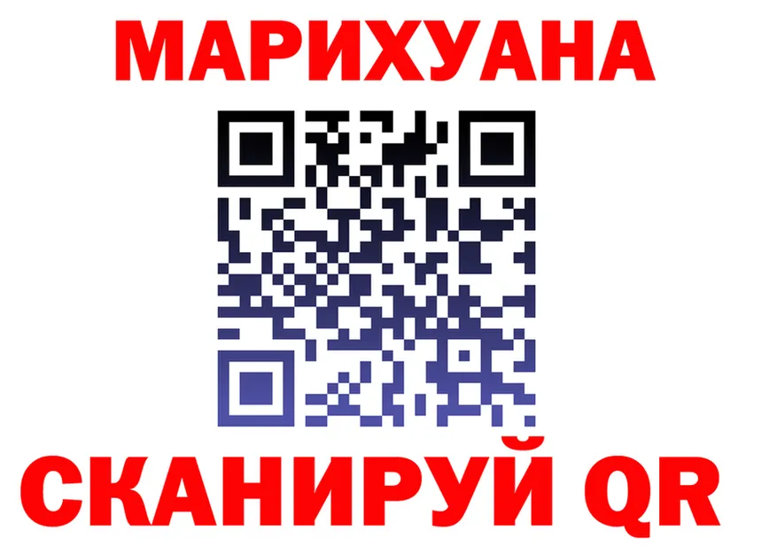 АМФ Розовый ссылка мориарти MEGA Урень