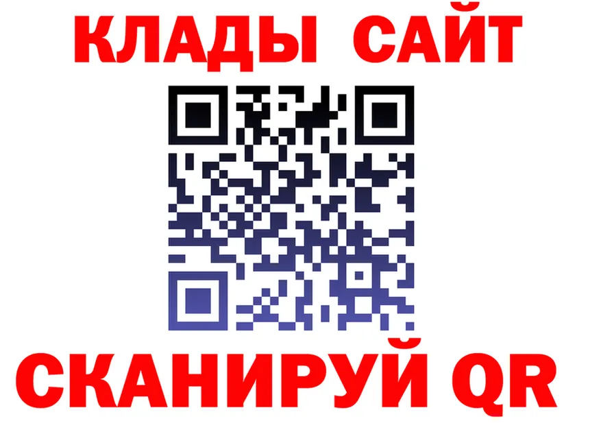 КЕТАМИН ketamine зеркало площадка KRAKEN Урень