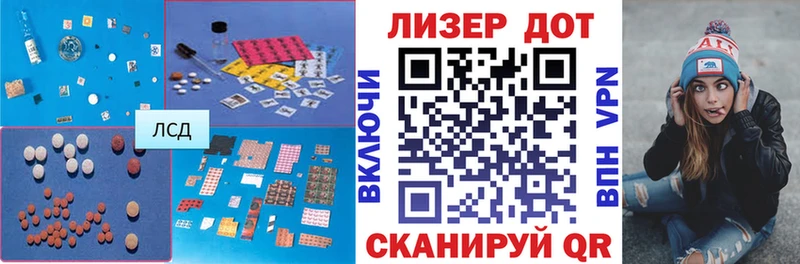 Купить  Урень  LSD-25 экстази кислота 
