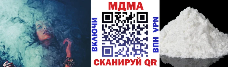 Купить  Урень  МДМА crystal 