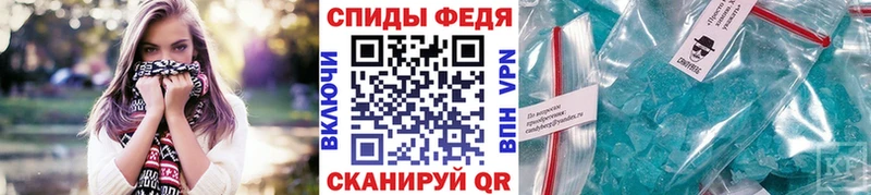 Купить  Урень  МЕТАМФЕТАМИН пудра 