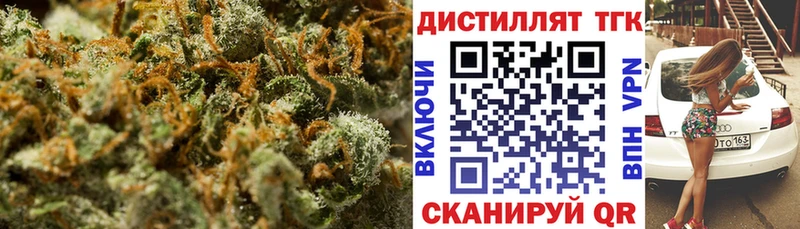 Купить где  Урень  Дистиллят ТГК THC oil 
