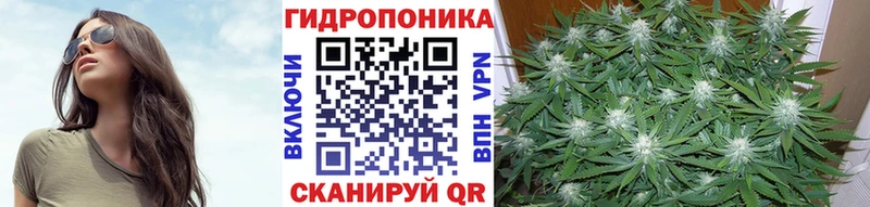 Канабис White Widow Купить где Урень